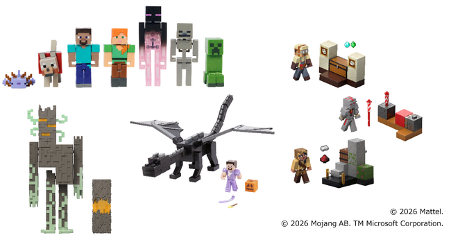 プレスリリース「「ベーシックフィギュア ワールドビルダーセット」やミスト噴射でブレスを再現した「アルティメット エンダードラゴン」など創造力と好奇心を刺激するファン必見の豪華ラインアップ全8種を3月下旬より発売！」のイメージ画像