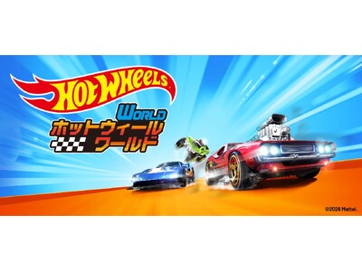 子どもから大人まで夢中になるホットウィールの世界へホットウィールの本格コースで遊べるエリアや、300台以上のホットウィールを展示「HOT WHEELS WORLD（ホットウィール ワールド）」開催決定