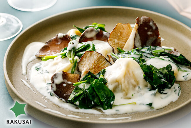 最新ミールキット・フレッシュ便!『黒あわび茸ともちもち水餃子の濃厚ブルーチーズソース』