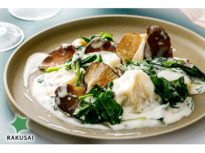 最新ミールキット・フレッシュ便！『黒あわび茸ともちもち水餃子の濃厚ブルーチーズソース』