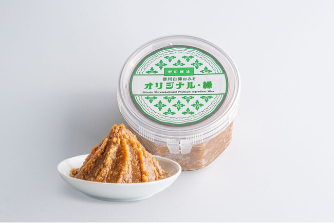【信州のみそ蔵・新田醸造（江戸末期創業）】 有機原料使用・一年熟成の新しい味噌「信州白樺印みそ オリジナル・緑」を発売します。