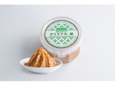 【信州のみそ蔵・新田醸造（江戸末期創業）】 有機原料使用・一年熟成の新しい味噌「信州白樺印みそ オリジナ...