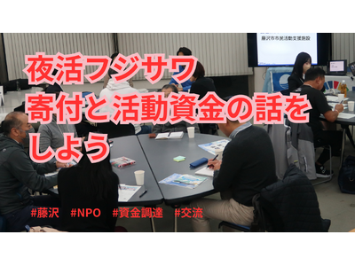 3/5(��)�u�w�銈�t�W�T���x��t�Ɗ��������̘b�����悤�v�J�ÁI