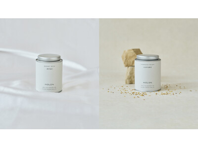 東洋の植物と香りに着目した飲料ブランド〈HOLON〉より、新プロダクトとして、香りを嗜むティーシリーズ「...