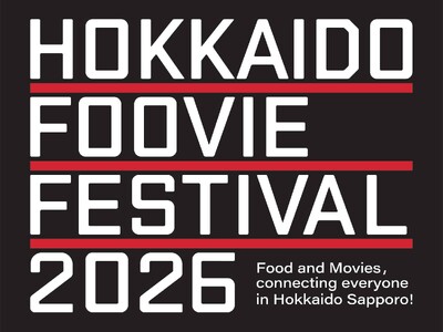 FOOD×MOVIE　北海道発！食と映像の魅力を味わう祭典！「HOKKAIDO FOOVIE FESTI...