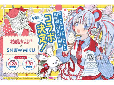 �u�ӂ邳�Ɣ[�ł���A�D�y���D���ɂȂ�B�v�D�y�s�~��~�N�����N���R���{�I�D�y�s�o�g�E���َ��`�����낵�̐V�C���X�g�����J