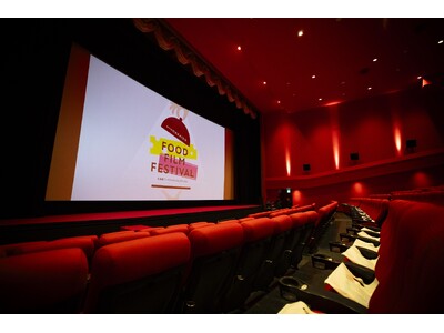 2024年11月、食と映画のフェスを北海道で開催！「北海道フードフィルムフェスティバル」