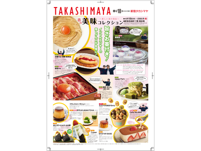 大阪で行列のできる人気ラーメン店『桐麺』が高島屋【春の美味コレクション】に参加!!