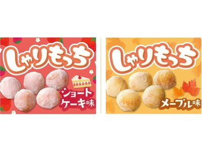 【新食感】がってん寿司だからできる。国産米を使った、もちもち食感とやさしい甘みの「しゃりもっち」から新フ...