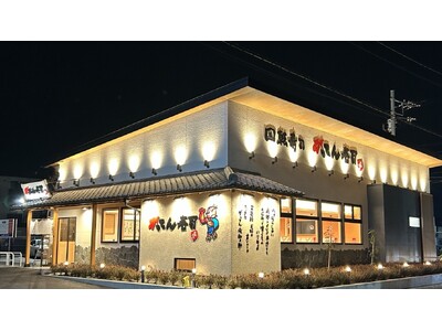 【新店OPEN】神奈川県に８店舗目！「がってん寿司平塚四之宮店」が2026年2月18日(水)にグランドオープン！！