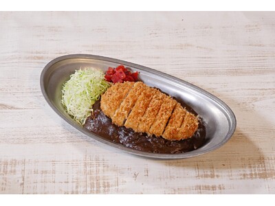 【期間限定】元気の源ゴーゴーカレー監修「かつはな亭×ゴーゴーカレー」コラボ商品期間限定販売