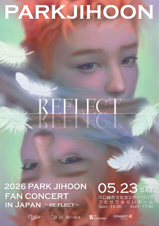 今、最も輝きを放つ　”パク・ジフン、3年ぶりのアーティスト本業復帰！ー待望のツアーが日本から始動