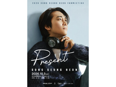 韓国を代表する俳優ソン・スンホン、日本ファンミーティング『PRESENT』10月3日（土）開催決定！