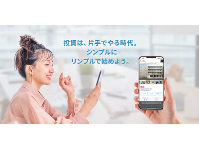 プロパティエージェントの展開する不動産クラウドファンディングRimple’s Selection#122募集総額230.3％の7,562万円の応募