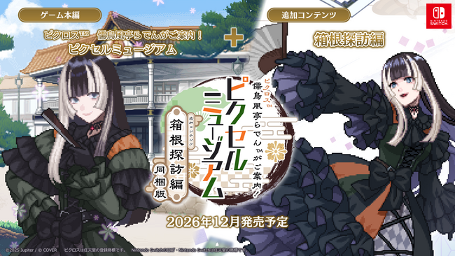 直筆サイン入り複製原画が当たる！灰田ナナコ先生『バッドボーイ