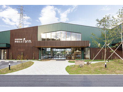 「カゴメ野菜生活ファーム富士見」（長野県富士見町）3月7日（金）新シーズンオープン！