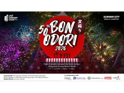 50周年を迎えるクアラルンプール近郊最大級の日本文化イベント「Bon Odori 2026」で、新感覚おにぎりを海外初展開