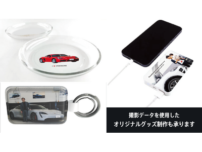 【初開催!工場貸切 愛車撮影会】「ポルシェサービスセンター東京ベイ辰巳」愛車を主役にした特別な撮影会を開催