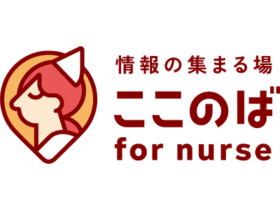 【2023年11月】看護師・看護学生に向けた「暮らしや仕事を応援するショールーム」を東京市ヶ谷にオープン！