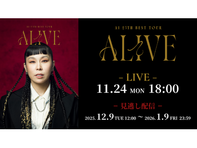 『AI 25th best tour ←ALIVE→』32公演 最後の日本武道館ライブがLemino PPV国内独占生配信が決定！！