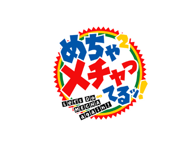 �u�߂���~�Q���`�����Ă�b�I�v���S�Ŕz�M�X�^�[�g�I