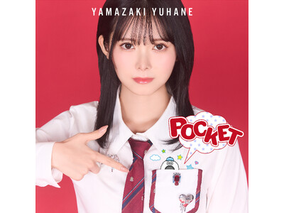 山崎夢羽 初のEPアルバム「POCKET」リリース＆「LIVE TOUR -羽-」開催決定！！
