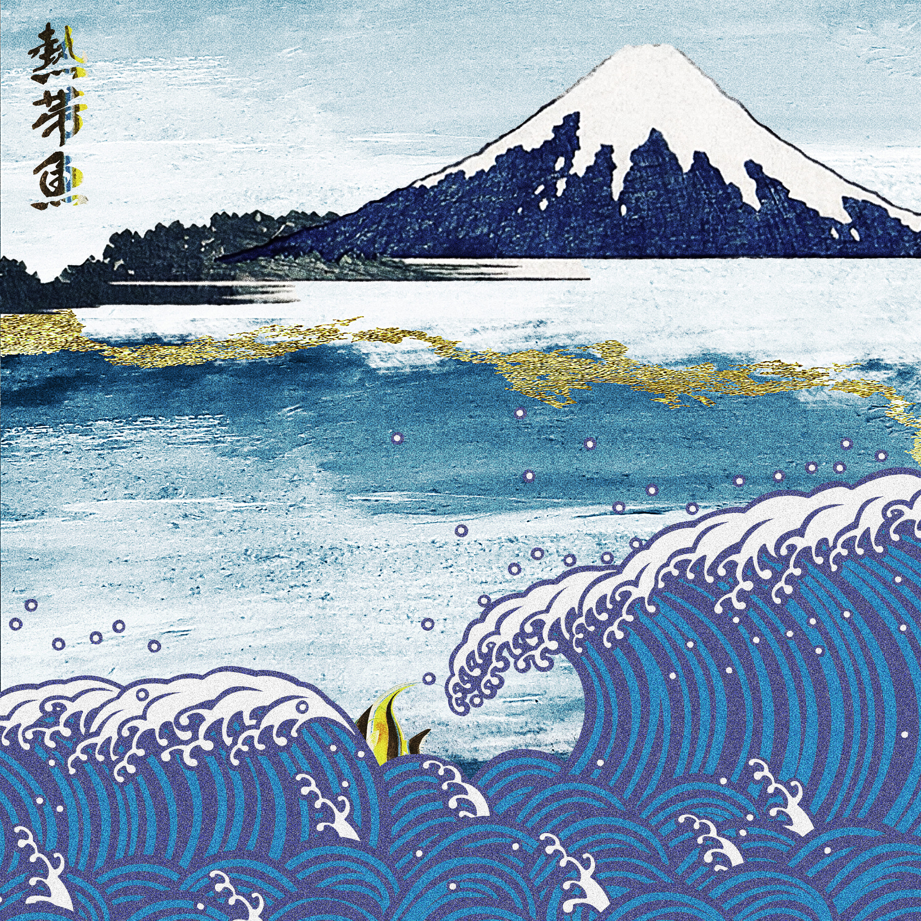 NTTドコモ・スタジオ＆ライブとeggmanによる新レーベルScrum Wav…