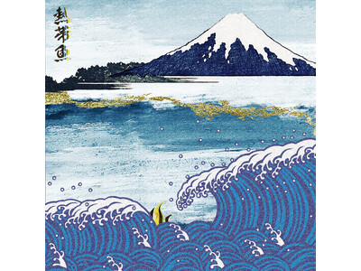 NTT�h�R���E�X�^�W�I�����C�u��eggman�ɂ��V���[�x��Scrum Wave Music���u�T�J�L�i�I�v��7�e�f�W�^���V���O���u�M�ы��v�z�M����IMusic Video�����J�I