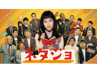 ���݂̐l�C���ˎt���{�l���ő��X�o��I�O�㖢���́g���ˉ�̐V���h�h���}�w�l�^�W���xMBS�h���}�t�B���g�ɂ�4��30��(��)�����X�^�[�g