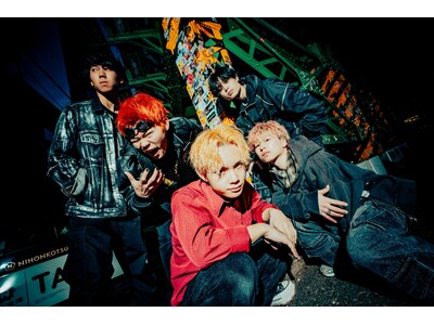 5人組ラウドパンクバンド：DOPERS、5月22日(金)2nd EP「奪解エモーション」配信リリース＆東...