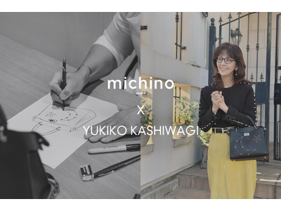 パリ発バッグブランド「MICHINO PARIS」、柏木由紀子さんとのコラボバッグを数量限定で発表！