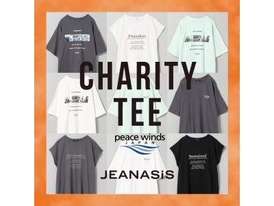 JEANASISが、医療従事者へ向けた支援のチャリティTシャツを発売！