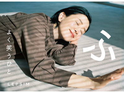 LEPSIM『よく笑うひと』秋キャンペーンに女優の坂井真紀さんが登場！