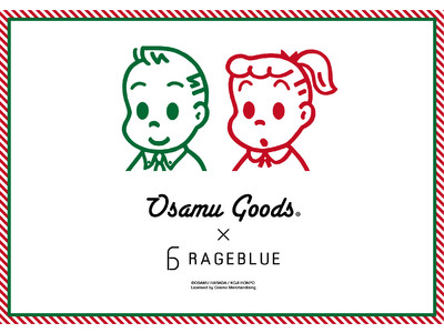レイジブルーと「OSAMU GOODS」とのスペシャルタッグが実現！ 12月4日（金）に全国で販売開始