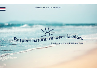 アダストリアが展開するブランド「BAYFLOW」がサステナブルなモノづくりへの切り替えを発表！