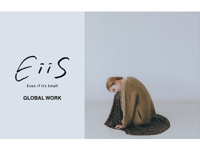 GLOBAL WORKから低身長の方に向けたWEB限定レーベル“EiiS（エス）”がデビュー！
