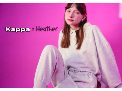 Heather×Kappa初のコラボアイテム2月4日(金)に発売！