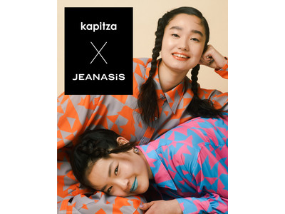 鮮やかな色彩に、心が躍るスペシャルなアイテム！JEANASISが世界で活躍する「kapitza」とコラボレーション