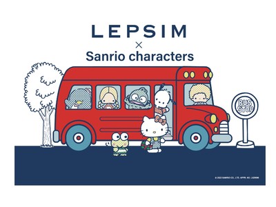 LEPSIMがサンリオキャラクターとのコラボアイテムの先行予約を7月20日(水)スタート！