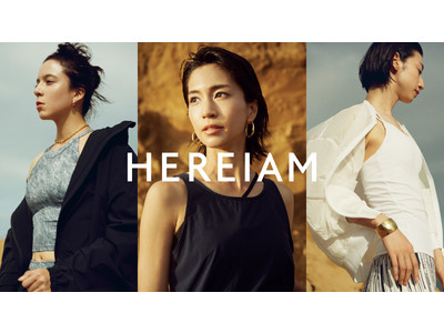 BAYFLOWが手掛けるウェルネスブランド「HEREIAM」がタレントの安田美沙子さんをブランド専任のランニングアドバイザーに起用。メインモデルを務める2022秋冬シーズンヴィジュアルを公開