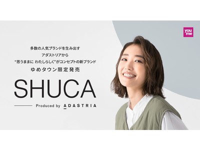 アダストリアがGMS衣料品売場のリブランディングでイズミと協業、新ブランド「SHUCA（シュカ）」誕生