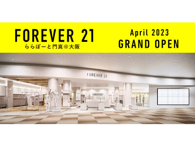 FOREVER21日本再上陸第1号店　2023年4月、大阪・ららぽーと門真へのオープンが決定！