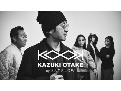 さまぁ～ず大竹一樹とBAYFLOWによるコレクション『KAZUKI OTAKE』が10月14日（金）にデビュー！