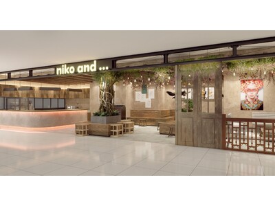 niko and ...がカフェ併設、フルカテゴリーを扱う大型店舗を二子玉川ライズ・ショッピングセンターに10月28日(金)NEWオープン