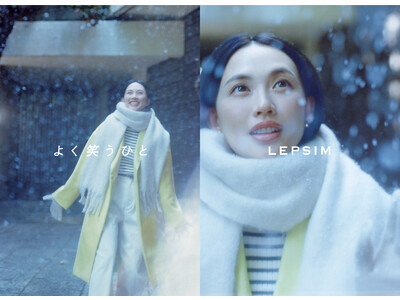 「笑顔で、あったまろう。」LEPSIMが女優・臼田あさ美さんが出演する『よく笑うひと』2022冬キャンぺーンを11月2日(水)に開始