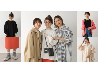 LEPSIMの人気スタッフがプロデュースしたこだわりアイテム第1弾を3月10日(金)に発売