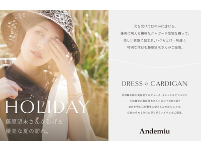 Andemiu×藤原望未さんコラボウエア“特別な休日” ワンピース＆カーディガン 2型を4月21日（金）発売