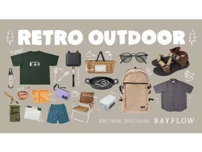 BAYFLOWの一部大型店舗限定でポップアップ『RETRO OUTDOOR』を4月21日（金）から開催！