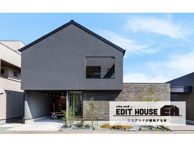 アダストリアxリブサービスが住宅業界初の IP ライセンスビジネスとして新築戸建て『niko and ... EDIT HOUSE』販売スタート!