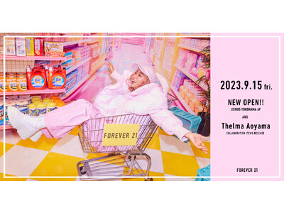 FOREVER 21が待望の関東2店舗目を横浜駅ビル「ジョイナス」に9月15日（金）オープン